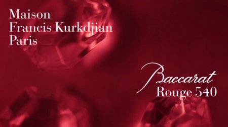Аромат Baccarat Rouge 540 от Maison Francis Kurkdjian
