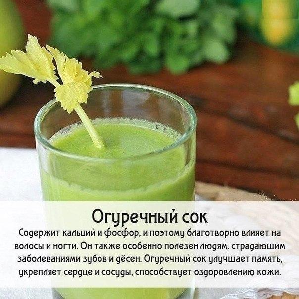 Польза овощных соков
